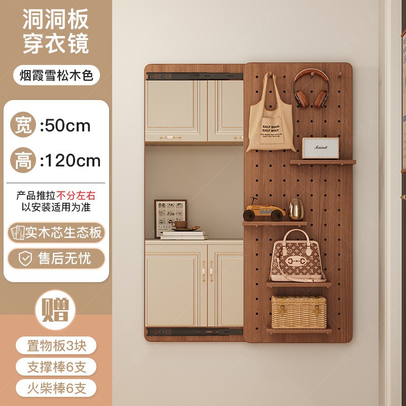 Color de nuez ecológico 120x50cm