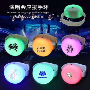 Japanese, American and Korean Field-Controlled Led Luminous Bracelet Logo Customized Support Concert Flash Bracelet Color-Changing Wrist Strap