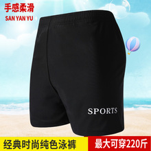 素色游泳裤超大大裤腰简约纯色肥佬海边温泉沙滩男泳裤