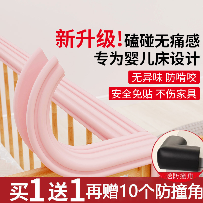 Baby Crib Anti-Collision Strips, Upper and Lower Bed Guardrails, Soft-Packed Bed Edge Wrapping Foam Sponge Guardrails, Baby Bed Corner Guards