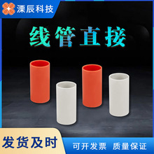 PVC����늾��ܽ��^����ֱ�� ���^��� ���^����16����ֱ��