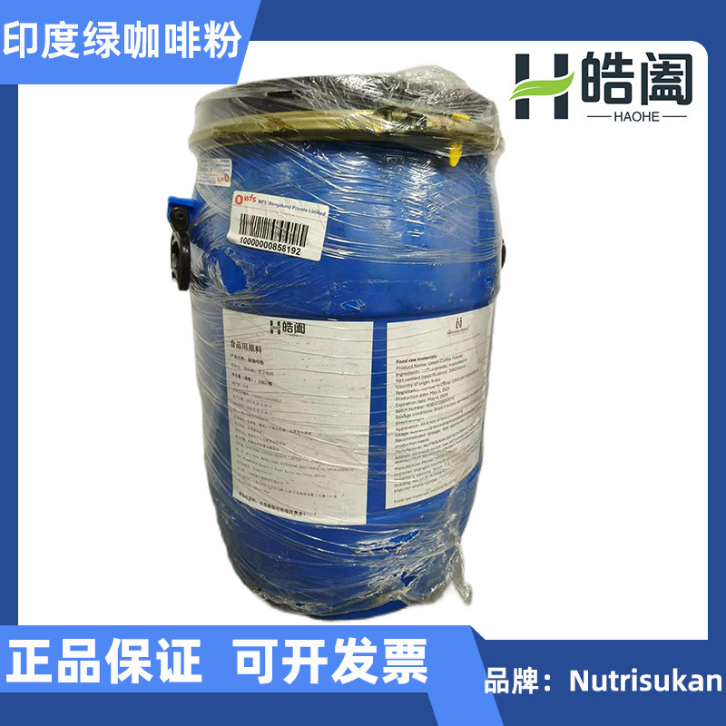 India's Import General Agent Arabica Beans Green Coffee Powder Green Coffee Bean Extract Total Chlorogenic Acid 50% India's Import General Agent Arabica Beans Green Coffee Powder Green Coffee Bean Extract Total Chlorogenic Acid 50%