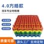 漏水专业拼接地垫格栅