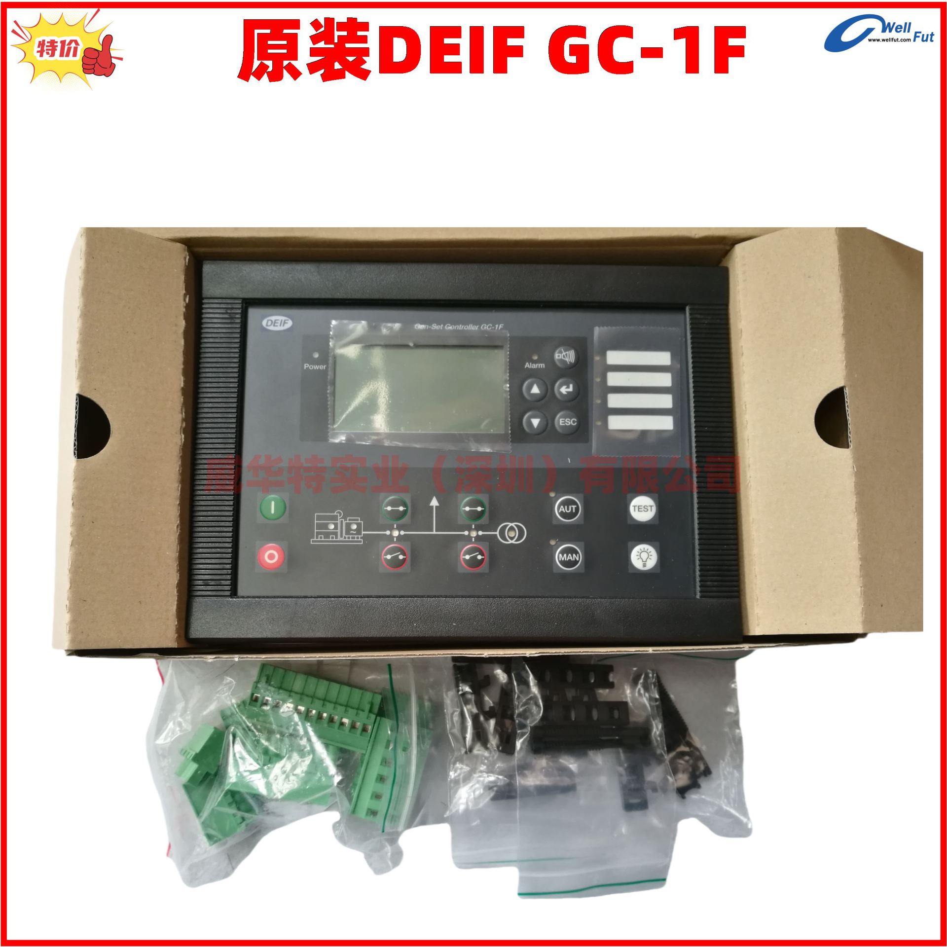 GC-1F，发电机控制器 原装DEIF 现货丹控发电机控制器 GC-1F/2