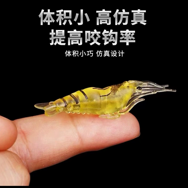 Луa креветка 4 см крючковая креветка искусственная наживка, клейкая мягкая креветка с наконечником приманка, мягкая приманка креветка Lua