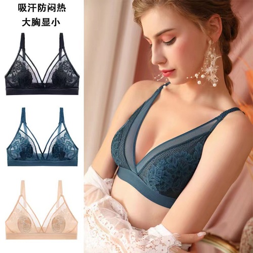 Sexy, comfortable, breathable, thin, side-breast-retracting, anti-sagging, big-breasted, small-showing bra, wire-free push-up underwear set