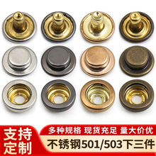 501/503�ĺϿ��������׿۲��P䓽��ٿ�����ĸ���·���ѝ���װ���