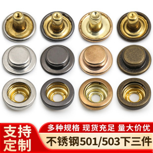 501/503�ĺϿ��������׿۲��P䓽��ٿ�����ĸ���·���ѝ���װ���