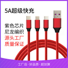 5Aһ����������������������һ�m���O����׿type-c�֙C��늾����l