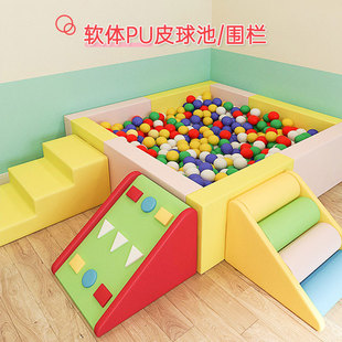 Kindergarten Early Education Center Soft Ocean Ball Pool Fence Slide Combination Wave Pool Children's Toys Home Indoor