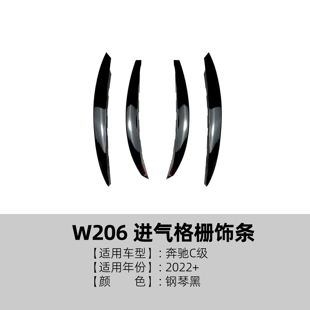 Moldura Decorativa de Rejilla de Entrada de Aire W206 C200 C260 C300 para Mercedes-Benz de ABS Autoadhesivo