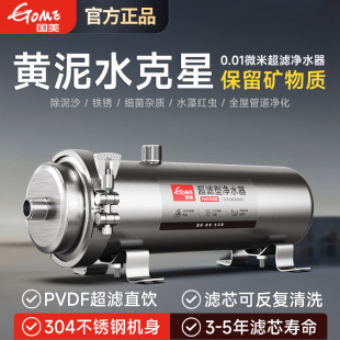 �������V��ˮ��ȫ���r���ԁ���ˮֱ��������P��S��pvdf�^�V��