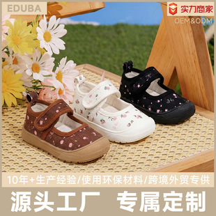 Ůͯ��������Ь�＾���^͸��ħ�g�NͯЬ�׃��@�҃�Ь�׃��@�_�W��