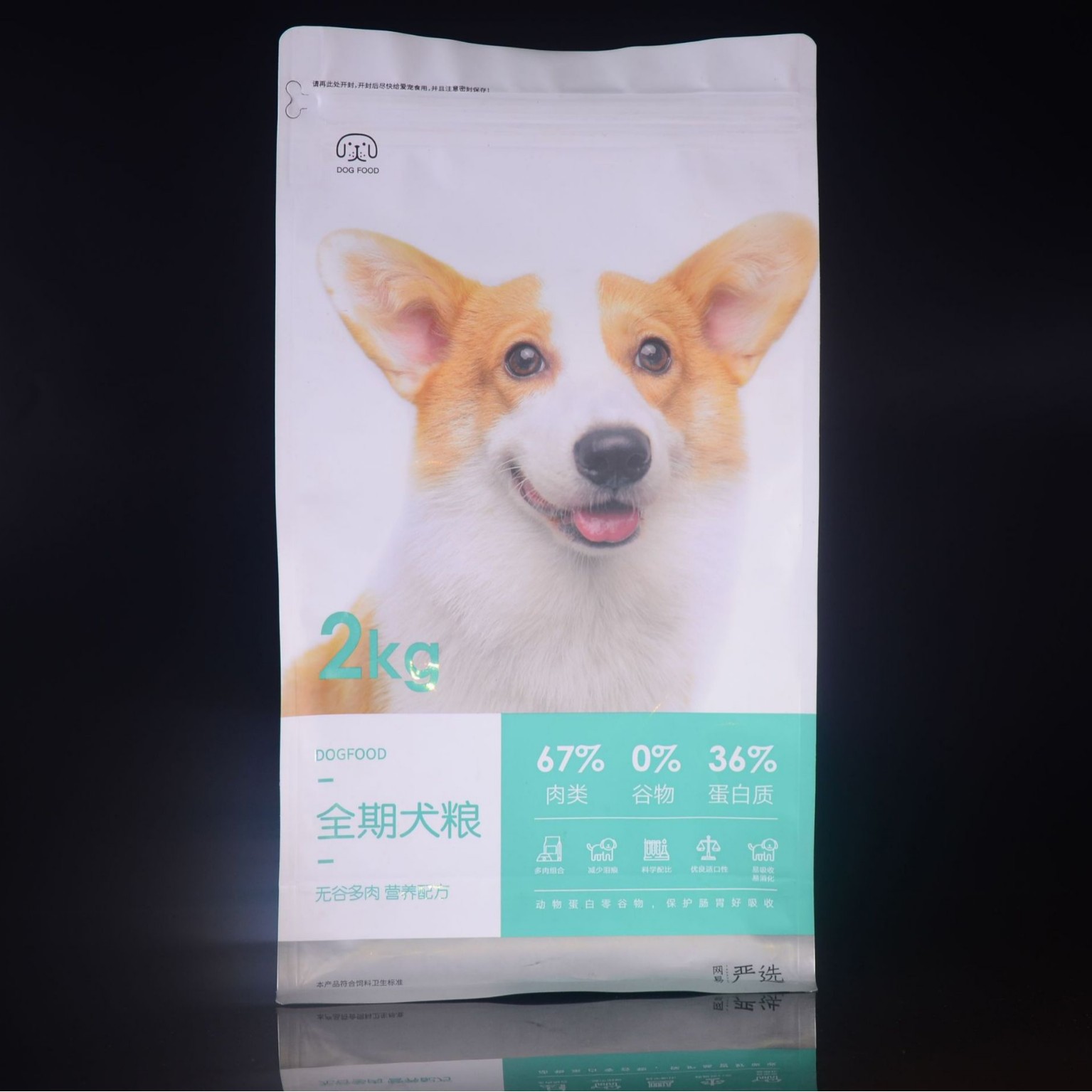 八边封狗粮袋猫粮狗粮宠物饲料袋铝箔塑料包装袋猫粮袋防潮密封