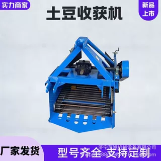 不伤皮土豆收获机 宽幅地瓜挖掘机 农用马铃薯出土机