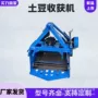 出土农用宽幅土豆收获机