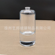 50ml�Ӻ�ƿ�׾�����͸����ˮ����ƿ15���ڿ����ׇ��^�w��