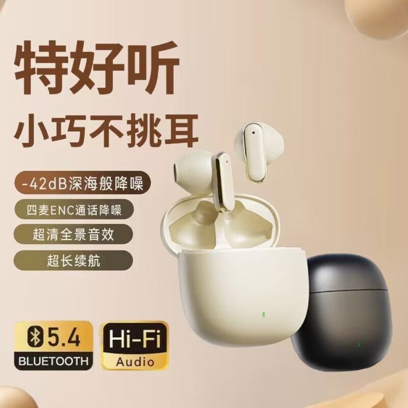 Q3 True Wireless Bluetooth Headset 2024 New Men's and Women's Sports High Quality Super Long Battery Life Large Battery