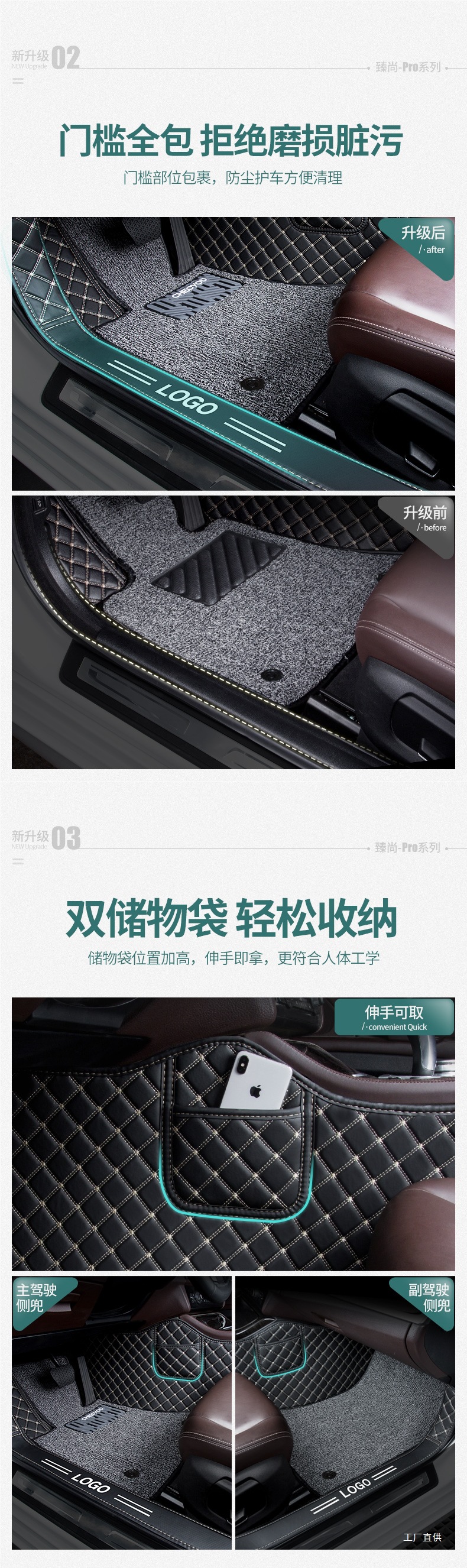Cheliyou Car Floor Mats Are Purchased Separately for the Passenger + Rear Floor Mats. Only the Passenger + Rear Peihui Are Sold