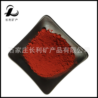 Ferric oxide powder Abrasives filler Dedicated Glass hard magnet Ferric phosphate Electrode Iron Pink