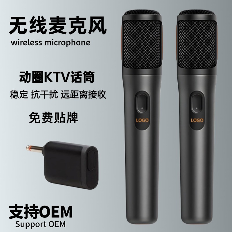 Cross-Border Wireless Microphone One-To-Two Microphone Ktv Stage Dynamic Handheld Partyboxwireless Sound Card