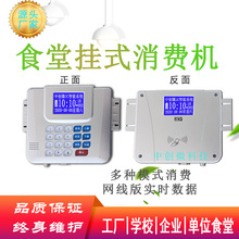 ����IC�����T�򿨙C  �촰�͏dʳ�����M�C  У�@�tԺ���S���M�C