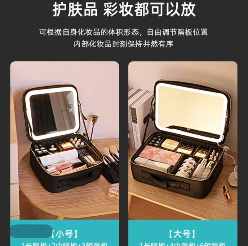 大学生宿舍化妆包2025新款LED灯化妆箱网红推荐大容量高颜值便携|undefined