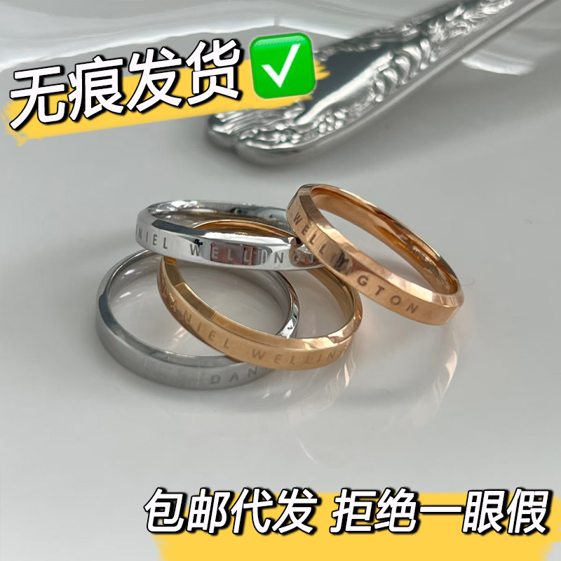 Dw Classic Rings Cross-Border Titanium Steel Oil-Drip Letter Couple Rings English Rose Gold Couple Rings Plain Band Rings Ins Trend
