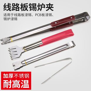 ���P��a�A�ֹ������a�t�A�a�l��·��A�o�U��PCB��צ��צ�A��