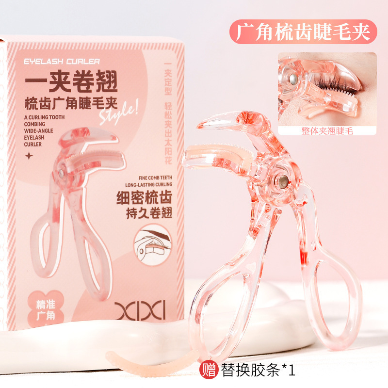 xixi 透明ピンク ボーダーレスコームまつげカーラー 広角部分ワンクリップカーリング 長持ちスタイリング むくみ目専用|undefined