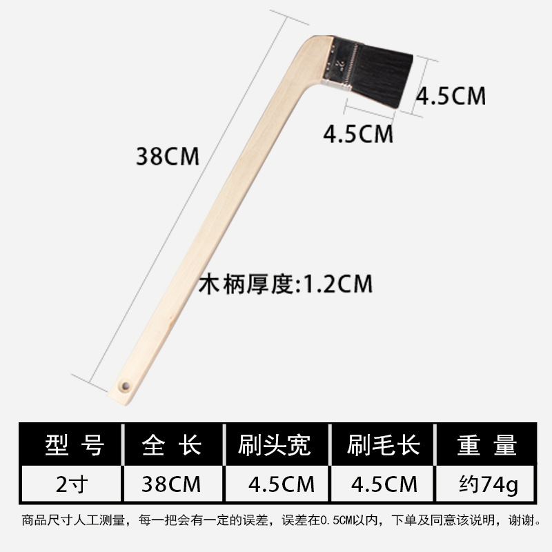 Cepillo de codo de mango largo Cepillo de pelo negro Cepillo de pelo de cerdo con orificio de trompeta Cepillo de limpieza de eliminación de cenizas de máquina herramienta marina Cepillo de pintura de forma especial