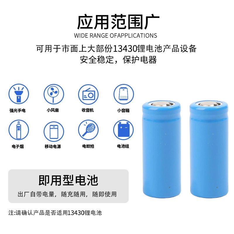 Handheld battery, electric toothbrush charging, 880mah