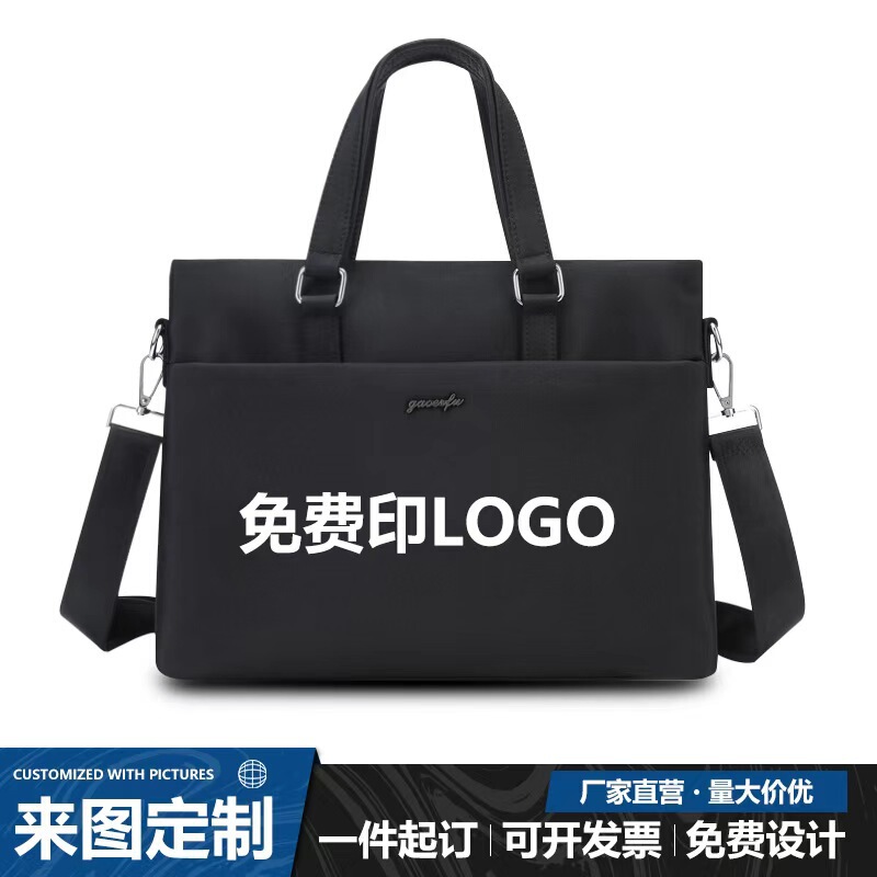 Large-Capacity Office Business Handbag Men's Computer Briefcase Conference Oxford Cloth Document Bag Free Logo Printing