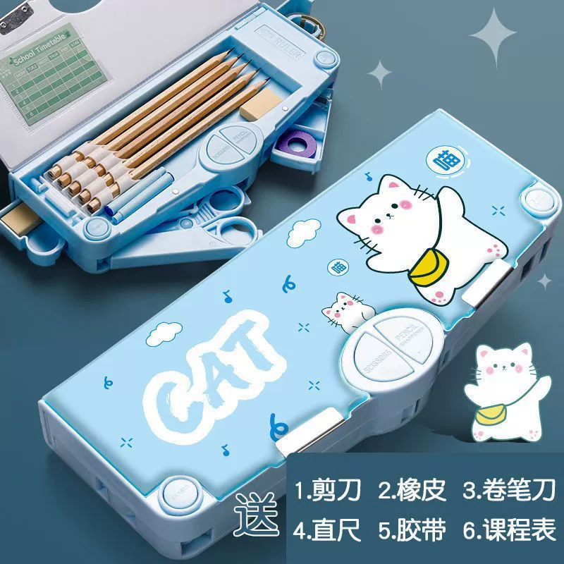 Cute pencil case for kindergarten for students, universal sharpener, ruler, scissors, internet celebrity