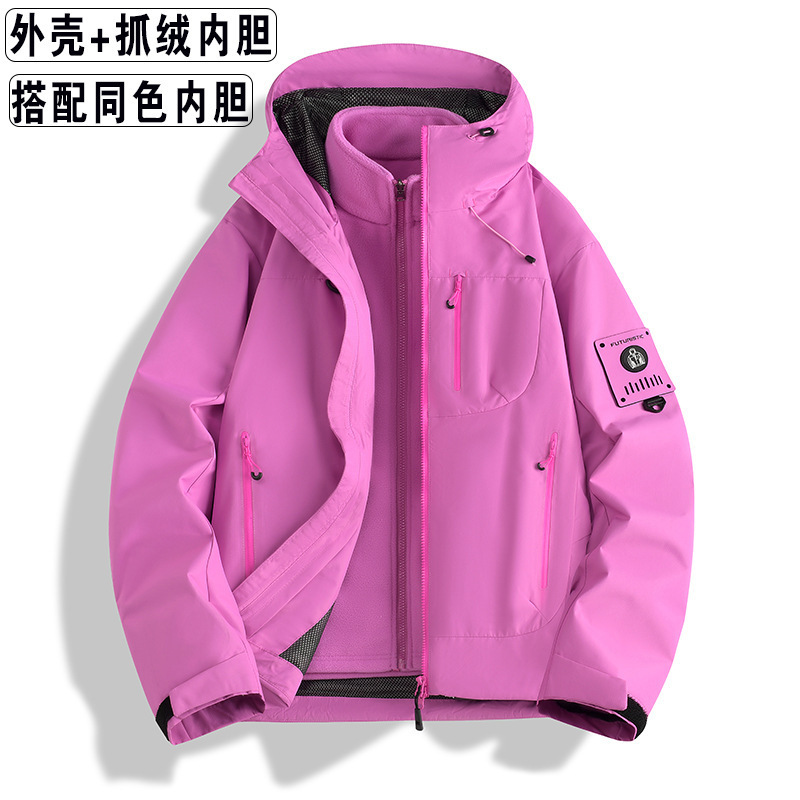 岚岐户外冲锋衣女男三合一冲锋衣徒步骑行夹克外套防风防水钓鱼服|undefined