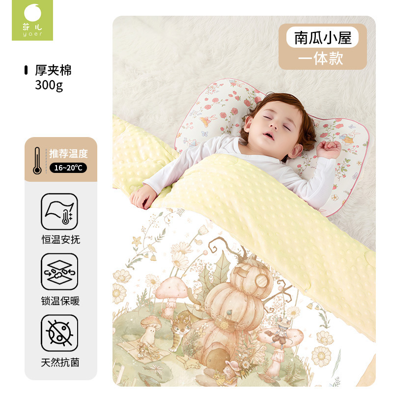 婴儿豆豆毯宝宝盖毯幼儿园小被子新生儿宝宝恒温盖毯秋冬四季可用|undefined