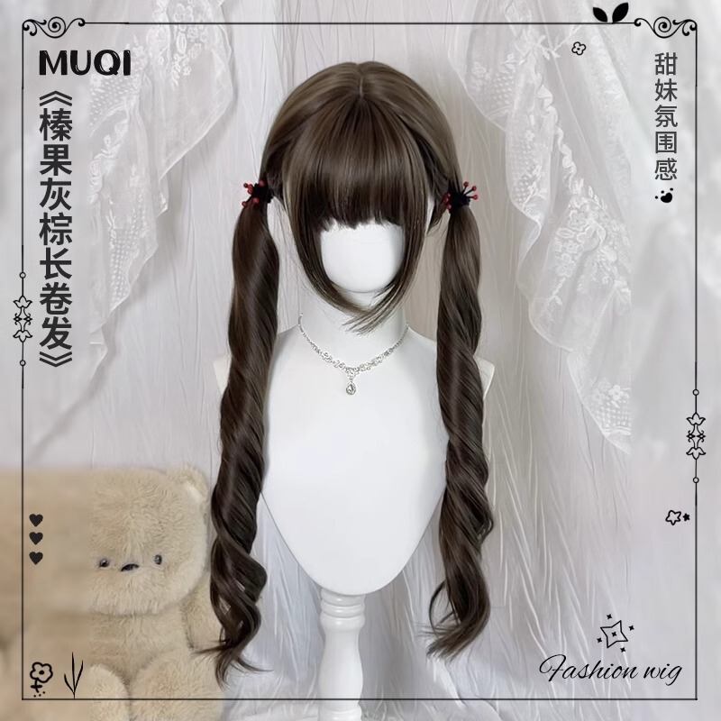 【Hazelnut Heart】Hazelnut Gray-Brown Double Ponytail Wig for Women Cute Lolita Japanese Style Long Curly Hair Full Wig