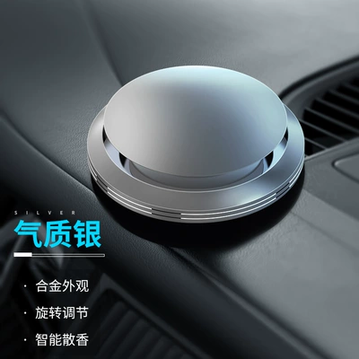 Fragrance Car Decoration Ornaments for — Perfplant seat - silver-marine-aromatherapy-core