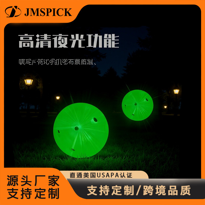 Pickleball Glow-In-The-Dark Ball Tpe Material Glow-In-The-Dark Pickleball Competition-Level Training Beginner 40-Hole Outdoor Ball