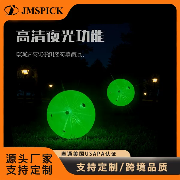 Pickleball Glow-In-The-Dark Ball Tpe Material Glow-In-The-Dark Pickleball Competition-Level Training Beginner 40-Hole Outdoor Ball