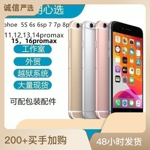 ���Q�֙C6S 5S 7��6P 6SP 8 X 17������Ʒȫ�Wͨ4G�������O.��