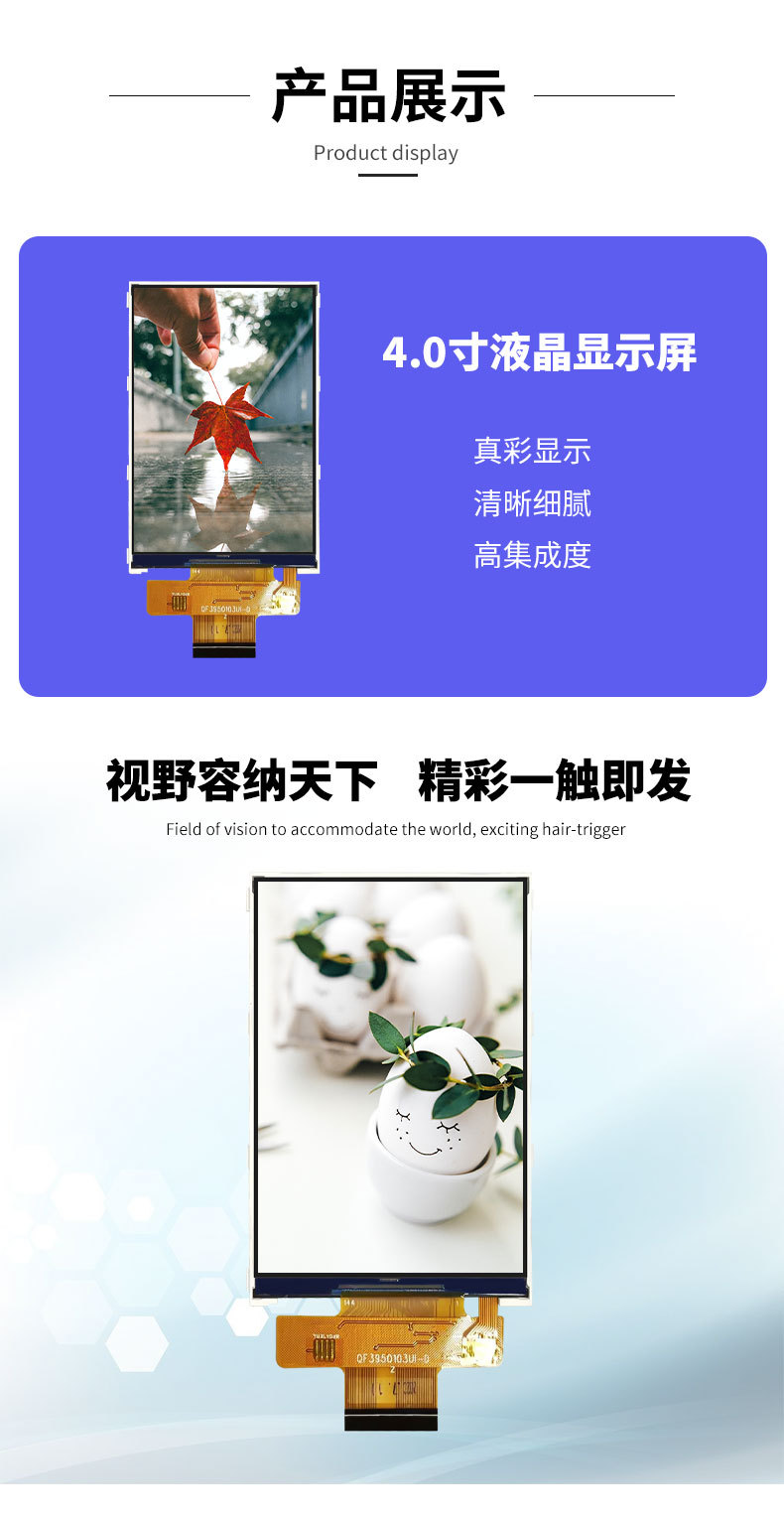 详情页_05
