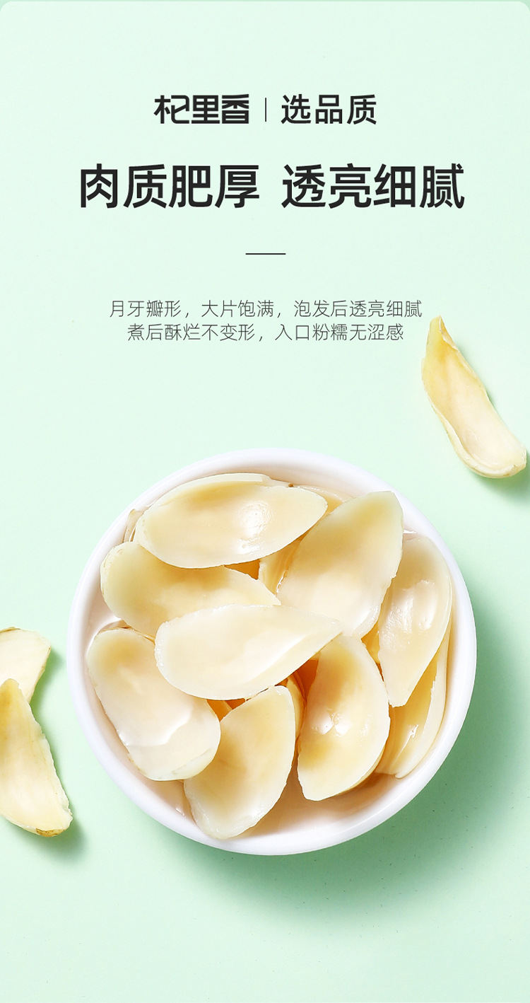 Dried Lily Bulb Slices Bai He 200g Bag Selected Hunan Longshan Edible Lily quality and texture
