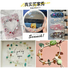 3-5mm��Ȼ�o�׬��ˮ��ɺ��؈����ʯ����diy�ֹ������Ʒ���E18