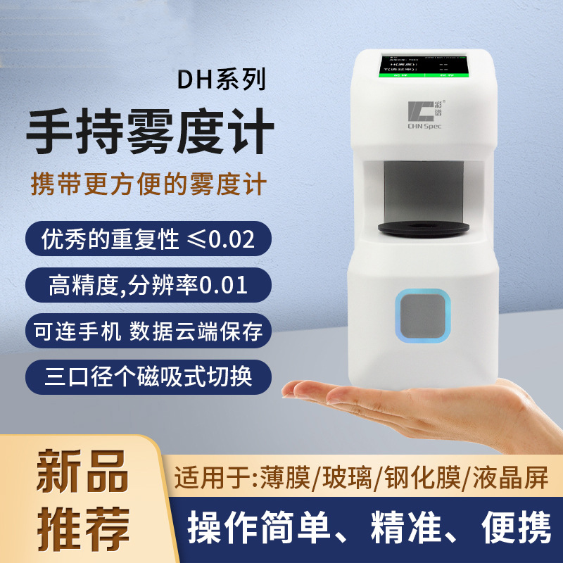 DH-10�ֳ����ȼ� DH-12��DH-13