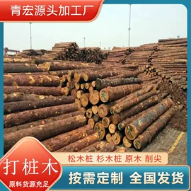 木质型材;原木