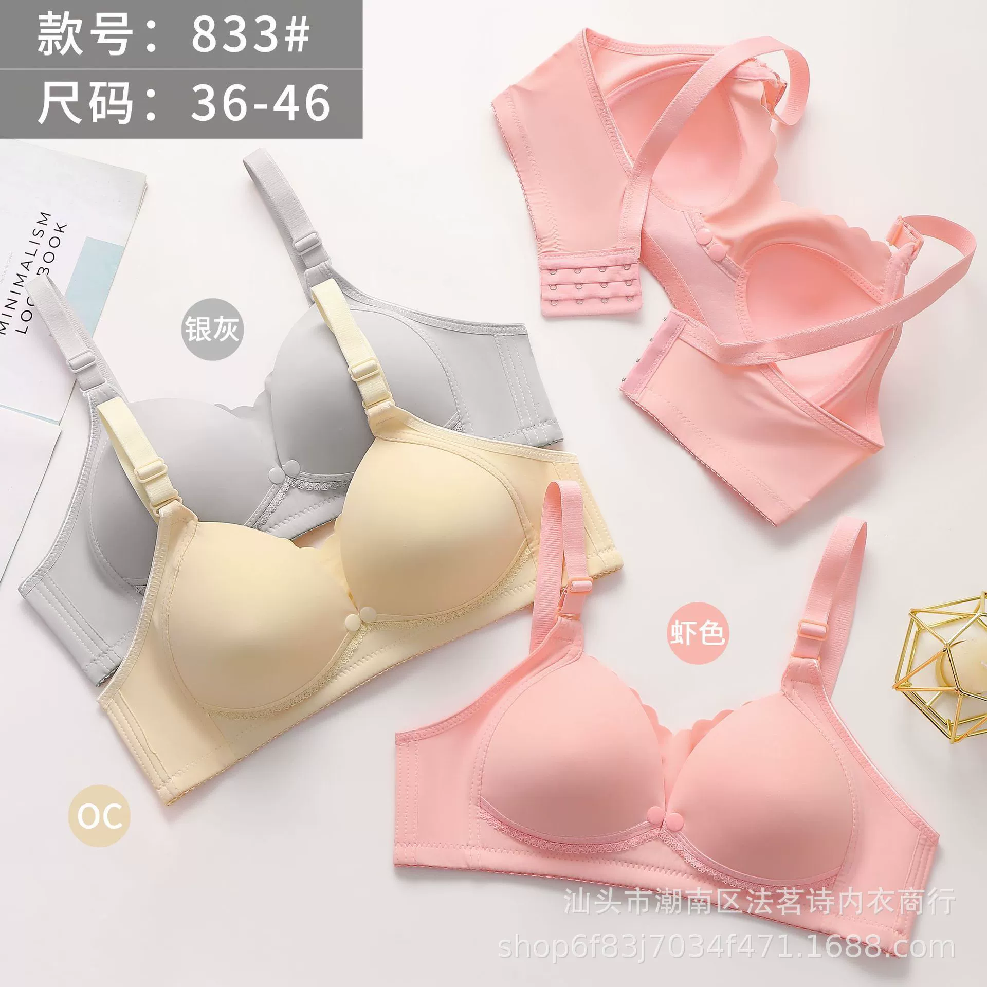 Новый бюстгальтер для кормления без стального кольца собирается для кормления во время беременности