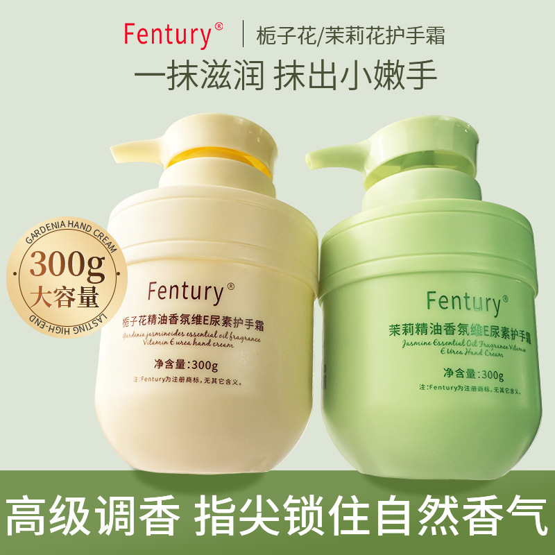 Fentury Gardenia Essential Oil Fragrance Vitamin E Urea Hand Cream Hydrating Hydrating Jasmine Hand Cream