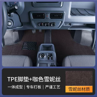 Window-Sealed Passenger and Cargo New Energy | Ayaqaltılar (Kovriklər) - wuling-yangguang-professional-thickened-35mmtpecoffee-color-wear-resistant-kingfree-three-gifts