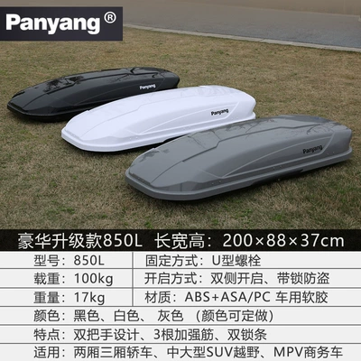 Song Plus Qin Pro – Roof box - no-punching-required-luxury-upgraded-model-850l-purchase-suitcase-alone
